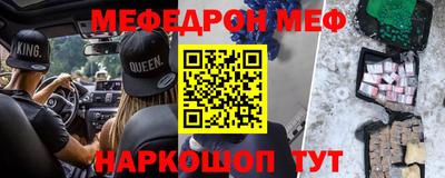 мефедрон VHQ Бугуруслан