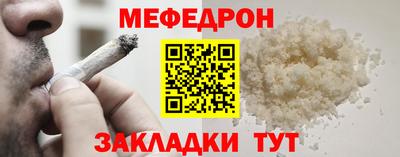 кокаин VHQ Будённовск