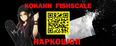 мефедрон VHQ Бугуруслан