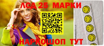марки nbome Усть-Илимск