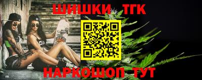 мефедрон VHQ Бугуруслан