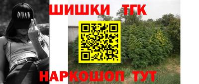 кокаин VHQ Будённовск