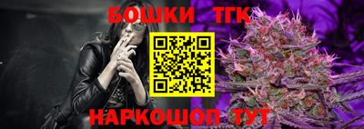 мефедрон VHQ Бугуруслан