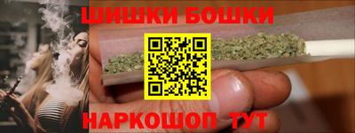 кокаин VHQ Будённовск