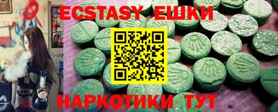 мефедрон VHQ Бугуруслан