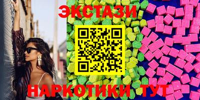 мефедрон VHQ Бугуруслан