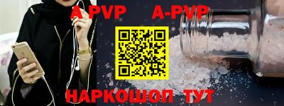 кокаин VHQ Будённовск