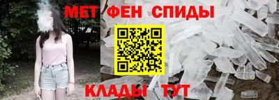 мефедрон VHQ Бугуруслан