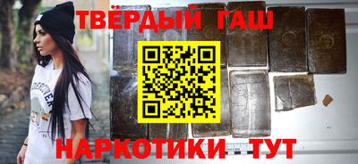 мефедрон VHQ Бугуруслан