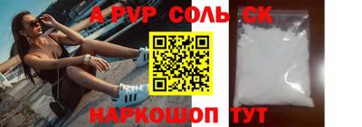индика Уссурийск