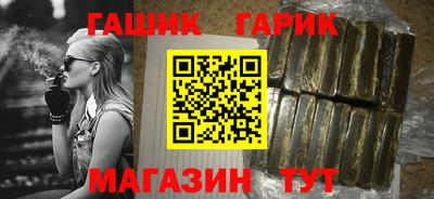 трава Усть-Джегута