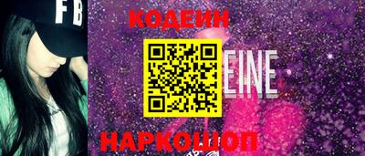 кокаин VHQ Будённовск
