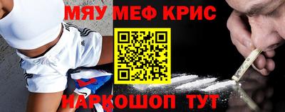 мдма Бузулук