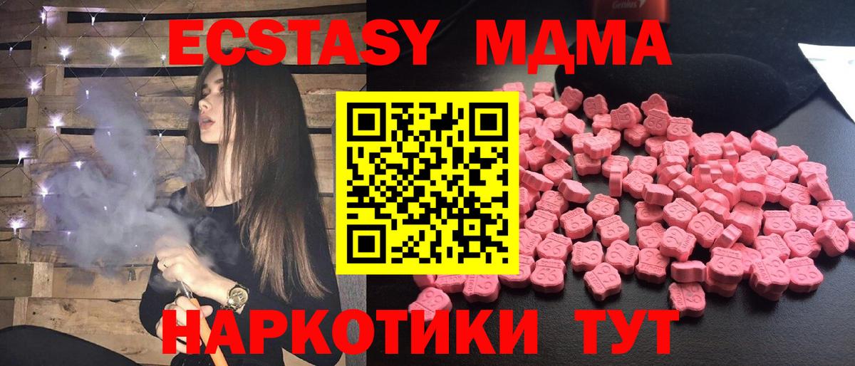 Псилоцибиновые грибы Назарово