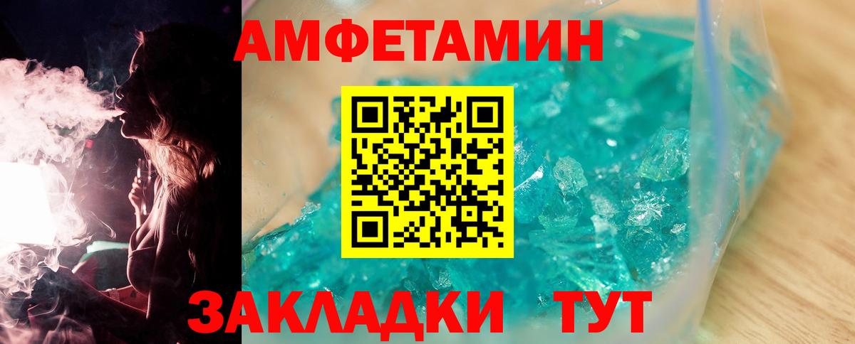 Первитин мет Назарово