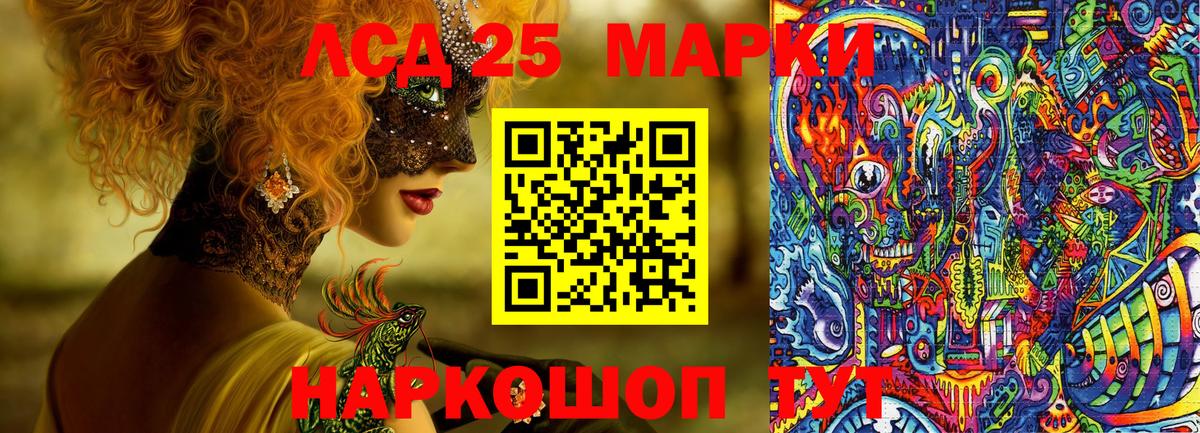 Назарово  Марки N-bome 1500мкг  Вход с VPN 
