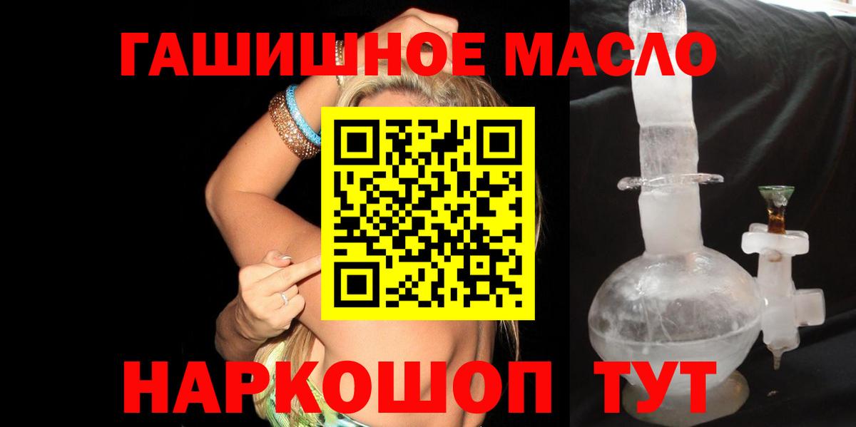 Назарово  Дистиллят ТГК Wax  Вход с VPN 