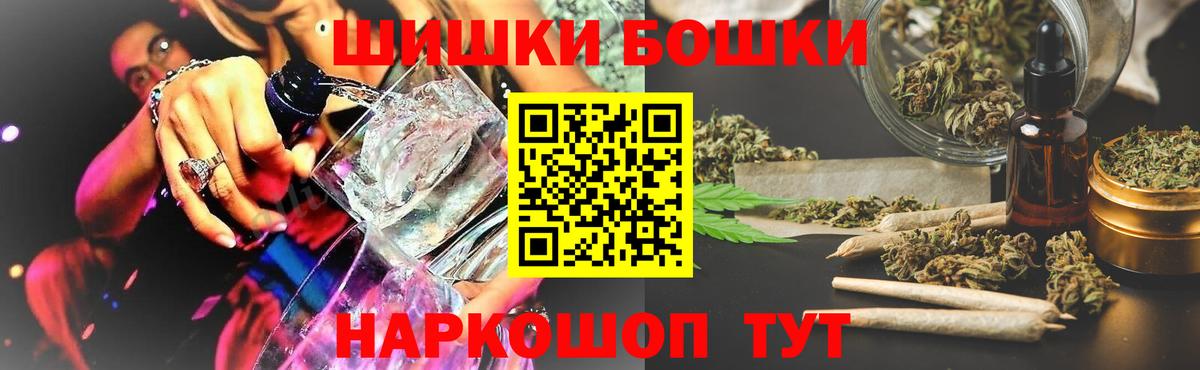 Назарово  Шишки марихуана марихуана  Вход с VPN  Шишки марихуана гибрид  Бошки Шишки тримм 